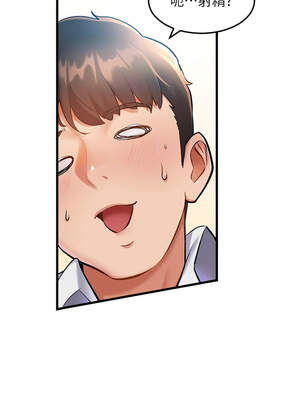 特色新視界 1-7話_02_04_tafj