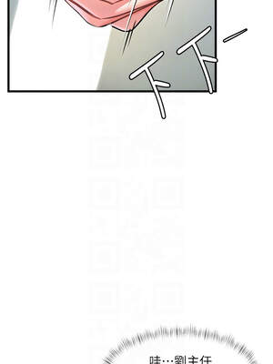 特色新視界 1-7話_02_05_vmfm