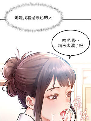 特色新視界 1-7話_02_08_dgkx