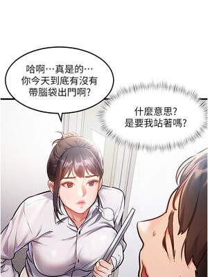 特色新視界 1-7話_02_10_kxeh