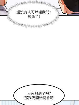 特色新視界 1-7話_02_11_tixf