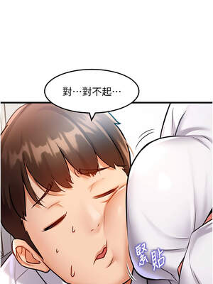 特色新視界 1-7話_02_13_jquc