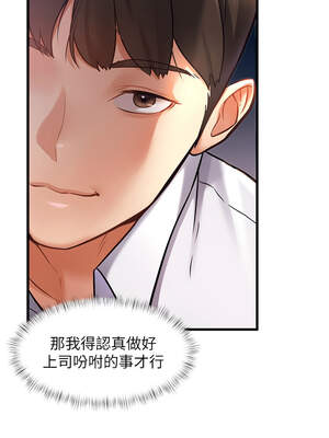 特色新視界 1-7話_02_17_omtg