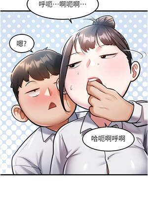 特色新視界 1-7話_03_03_rceg