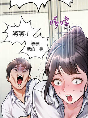 特色新視界 1-7話_03_05_tlxd