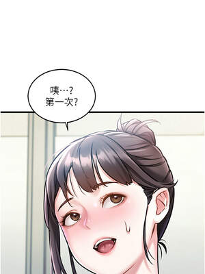 特色新視界 1-7話_03_06_qjpx