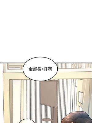 特色新視界 1-7話_03_13_rjiu