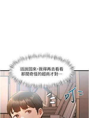 特色新視界 1-7話_03_17_fvvm