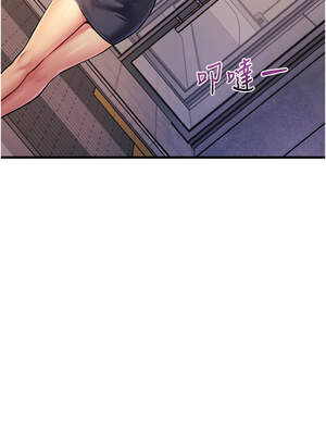 特色新視界 1-7話_03_19_faxm