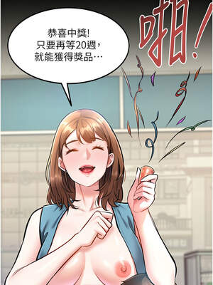 特色新視界 1-7話_04_04_bjdt