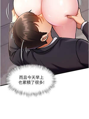 特色新視界 1-7話_04_06_mukr