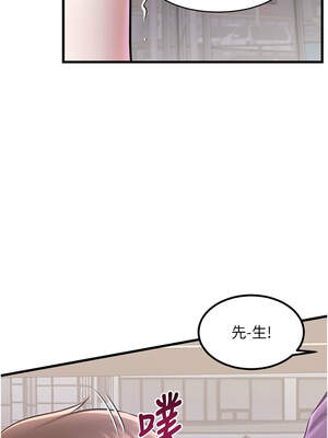 特色新視界 1-7話_04_07_rfle