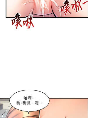 特色新視界 1-7話_04_10_ctda