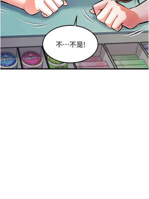 特色新視界 1-7話_04_13_pqyu