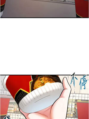 特色新視界 1-7話_04_19_fdtq