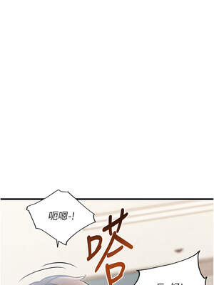 特色新視界 1-7話_04_23_hjvh