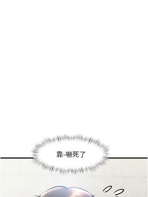 特色新視界 1-7話_05_01_wsow