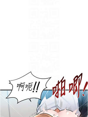 特色新視界 1-7話_05_05_gklm