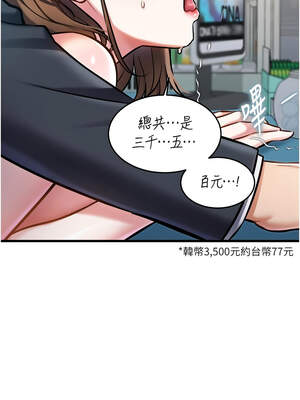 特色新視界 1-7話_05_07_wgfa