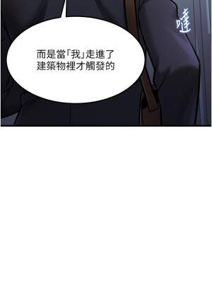 特色新視界 1-7話_05_13_phkv