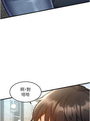 特色新視界 1-7話_05_15_gqeu