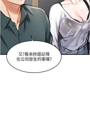 特色新視界 1-7話_06_01_fkpg