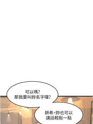 特色新視界 1-7話_06_05_xuga