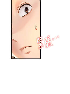 特色新視界 1-7話_06_07_uyrm