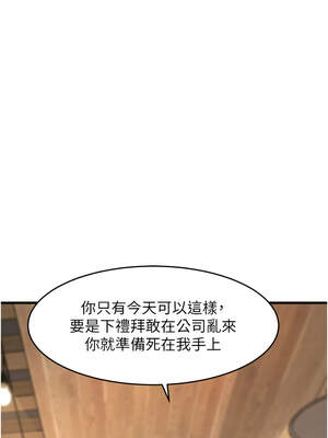 特色新視界 1-7話_06_08_cidn