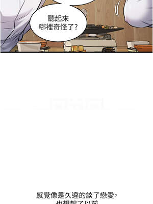 特色新視界 1-7話_06_09_fyga