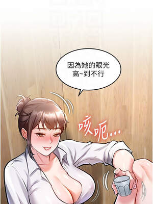 特色新視界 1-7話_06_11_pfhm