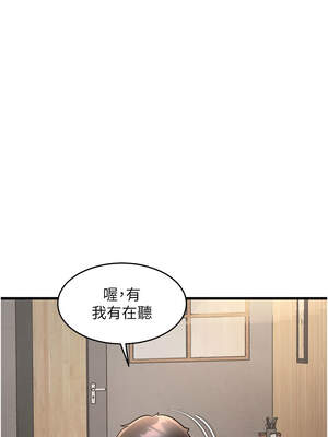 特色新視界 1-7話_07_01_yvqv