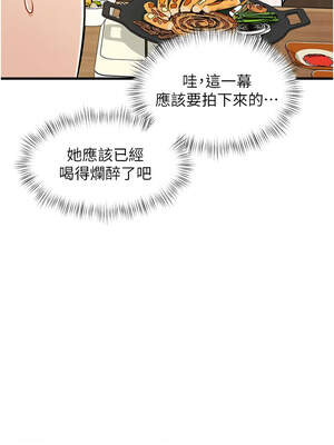 特色新視界 1-7話_07_02_nscb