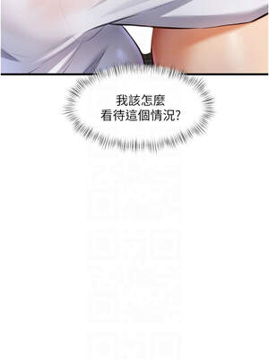 特色新視界 1-7話_07_05_redt