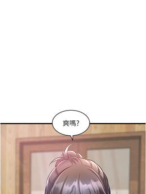 特色新視界 1-7話_07_06_njcf