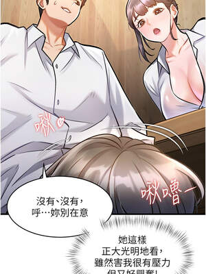 特色新視界 1-7話_07_07_ydyl