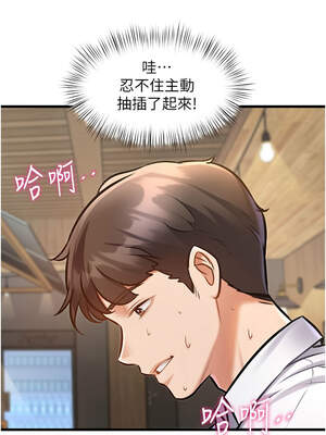 特色新視界 1-7話_07_14_ihls