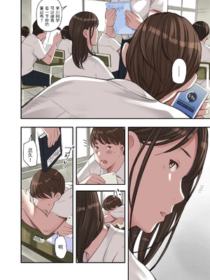 [五味滓太郎 (鉛棒なよなよ)] 僕・・・女性用風俗でバイトしてまして・・・。(我……在女性向的性服务店打工呢……。)+第二話+第三話+最終話+番外编 [完结][中国翻訳]_115