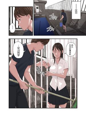 [五味滓太郎 (鉛棒なよなよ)] 僕・・・女性用風俗でバイトしてまして・・・。(我……在女性向的性服务店打工呢……。)+第二話+第三話+最終話+番外编 [完结][中国翻訳]_403