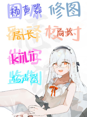 [にーきゅー (る～く)] ずっと好きだったお姉さんが全身自己開発済みの処女未亡人になってた話｜我一直心心念念的大姐姐变成了全身自主开发完毕的处女寡妇的故事 [白杨汉化组] [DL版]_73