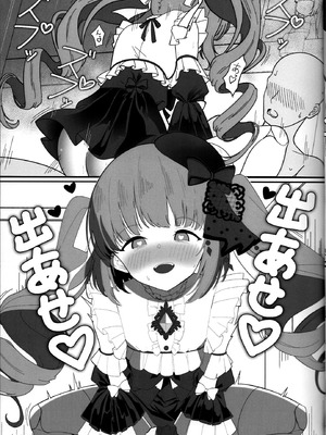 (C106) [アトリエにんぢん（にんぢん）] 依田芳乃と淫らな人形 (アイドルマスター シンデレラガールズ)_17