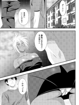 [PURPLE HAZE (Lime)] 美姫娶り 水着性交遊戯篇_03