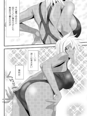 [PURPLE HAZE (Lime)] 美姫娶り 水着性交遊戯篇_07