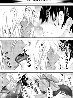 [PURPLE HAZE (Lime)] 美姫娶り 水着性交遊戯篇_12