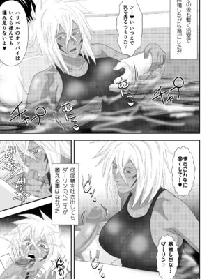 [PURPLE HAZE (Lime)] 美姫娶り 水着性交遊戯篇_28