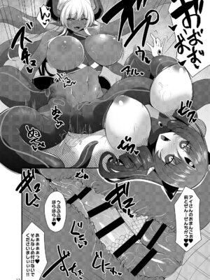 [SeaFox (霧咲白狐)] カワルカワレマホウショウ女XX_11