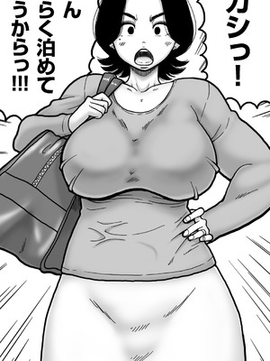 [polbockle] 酔っぱらった息子がデリヘル嬢と間違えて実の母の爆乳を揉みしだいた結果。_03