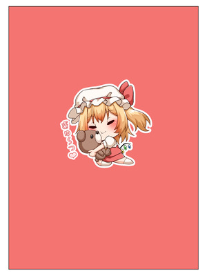 [なすきっちん (なすきち)] フランのおにんぎょうあそび (東方Project) [DL版]_22