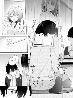 [ココアホリック (ユイザキカズヤ)] 無表情系カノジョの発情スイッチ + ひとりえっち編 [DL版]_14