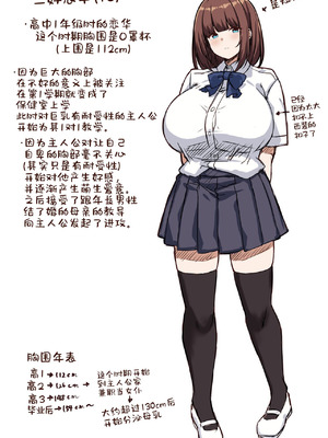 [Script Garden (嵐木まみず)] 教え子メイドの真夏事情♡ [黑锅汉化组] [DL版]_33